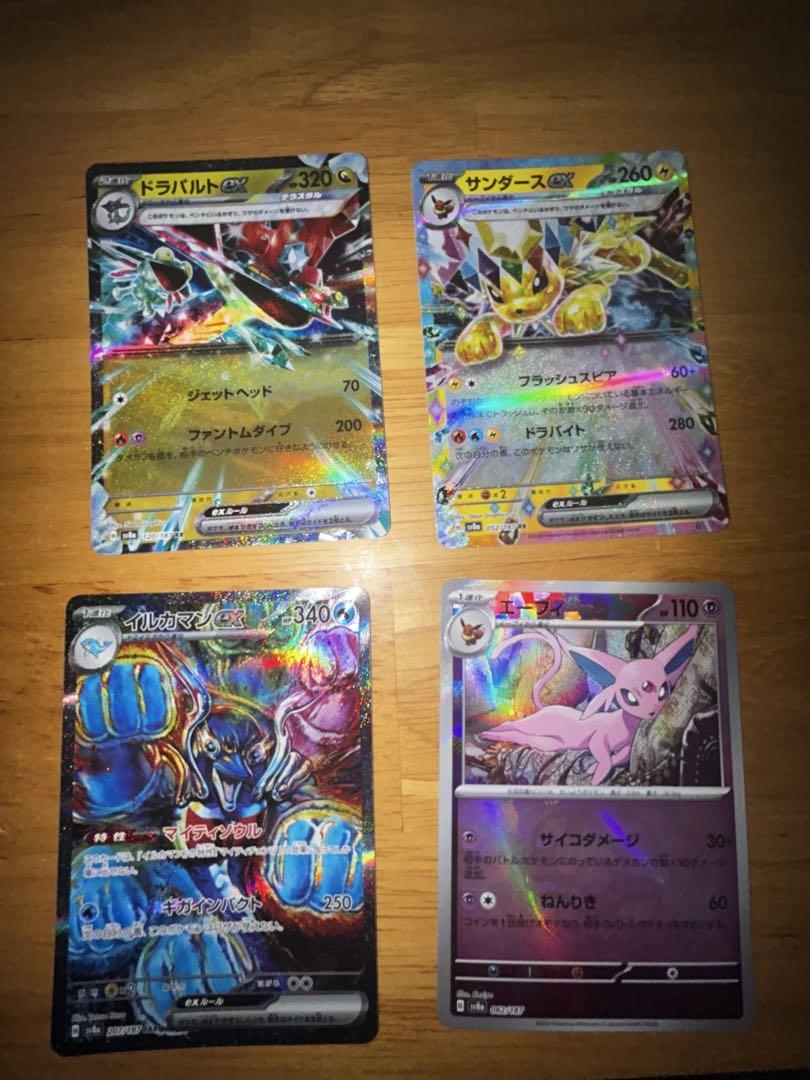 在庫処分セール ポケモンカード マスターボール エーフィ イルカマンセット ポケモンカードゲーム