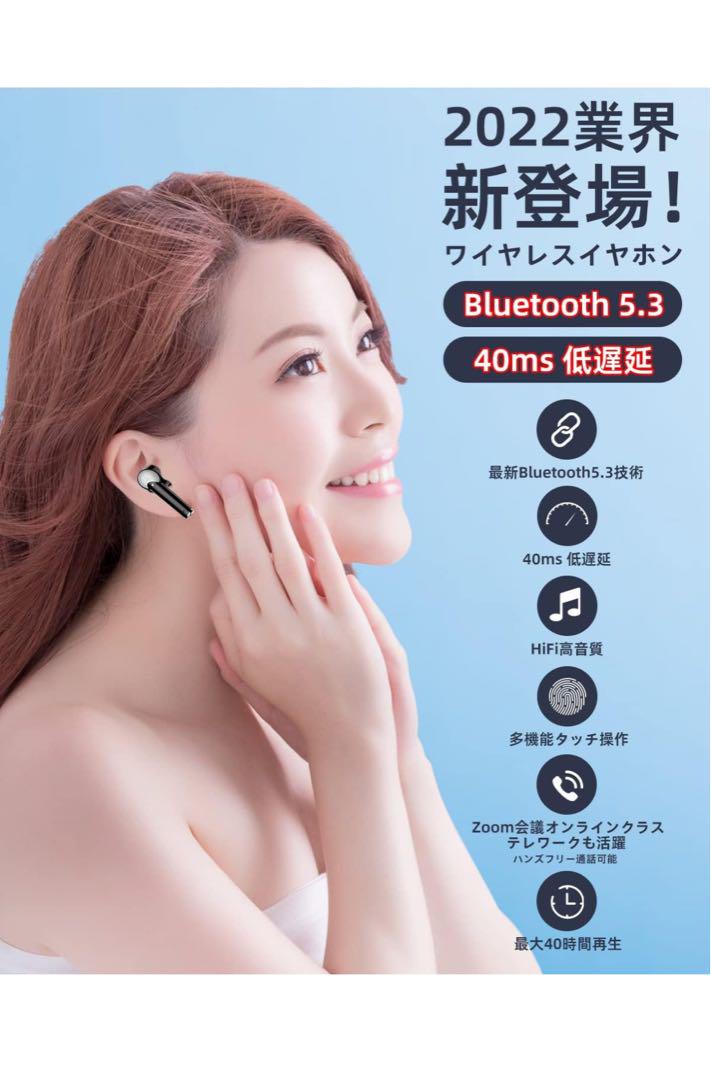 Bluetooth 5.3 イヤホン】ワイヤレスイヤホン Hi-Fi音質