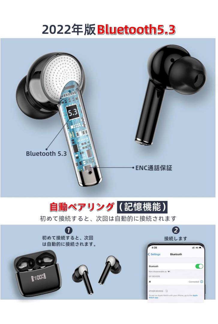 Bluetooth 5.3 イヤホン】ワイヤレスイヤホン Hi-Fi音質