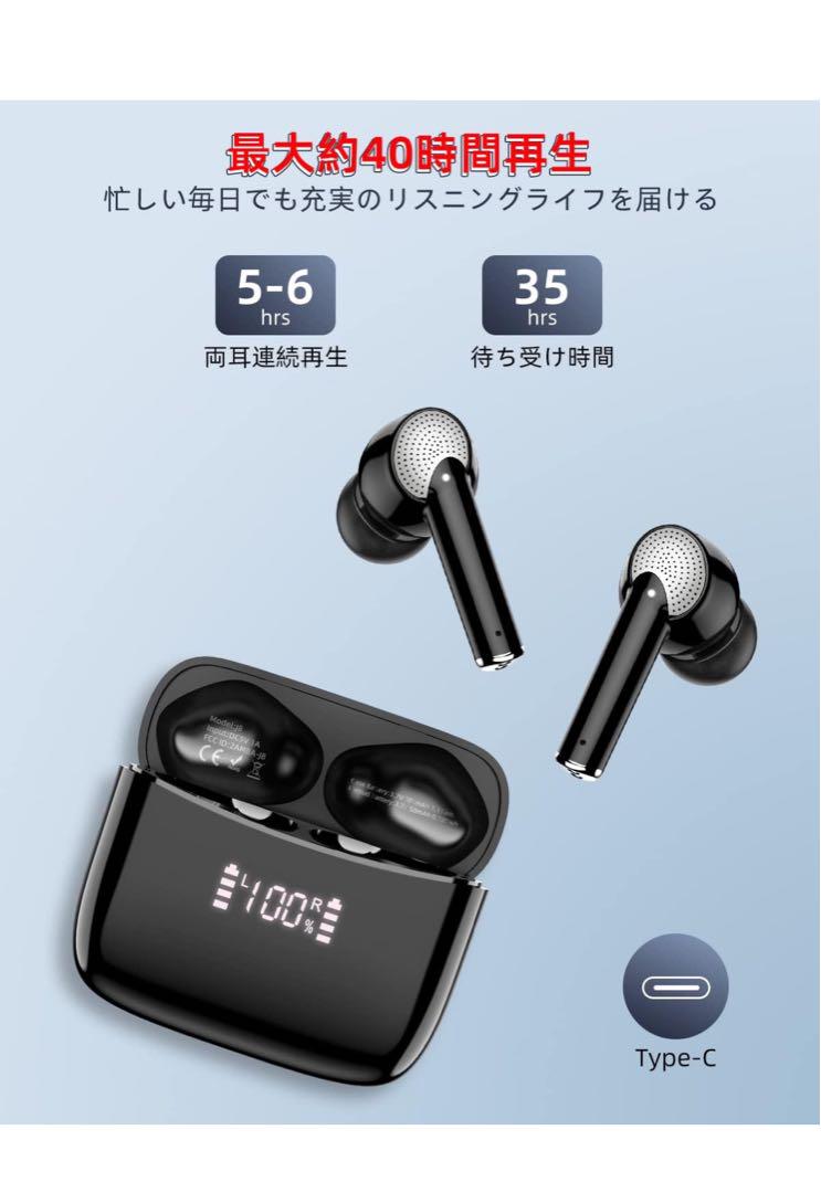 Bluetooth 5.3 イヤホン】ワイヤレスイヤホン Hi-Fi音質
