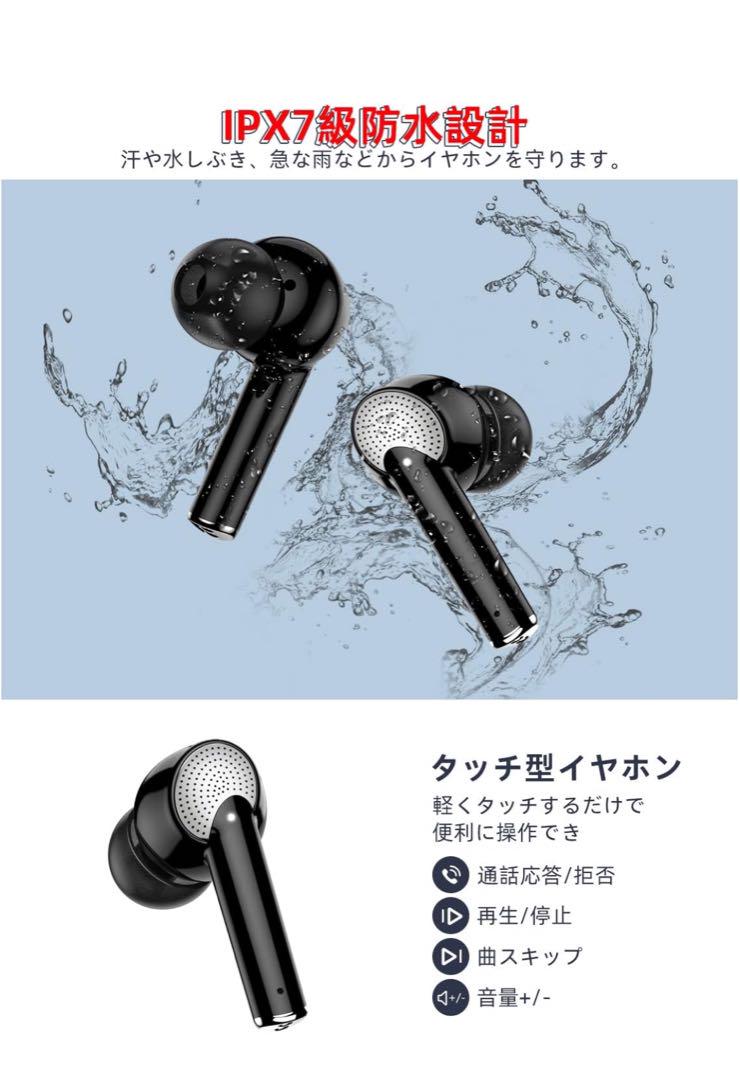 Bluetooth 5.3 イヤホン】ワイヤレスイヤホン Hi-Fi音質