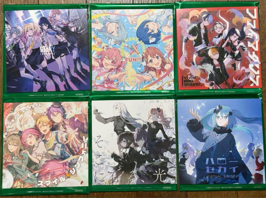 【公式】アクセサリーの激安通販 プロセカ 映画特典CD 6種コンプセット ゲーム・声優 アニメ
