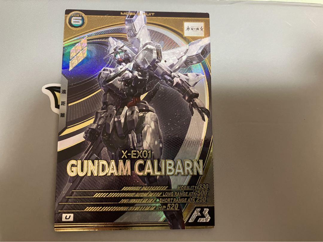 ガンダムアーセナルベース　ガンダム・キャリバーン　Uレア　水星の魔女