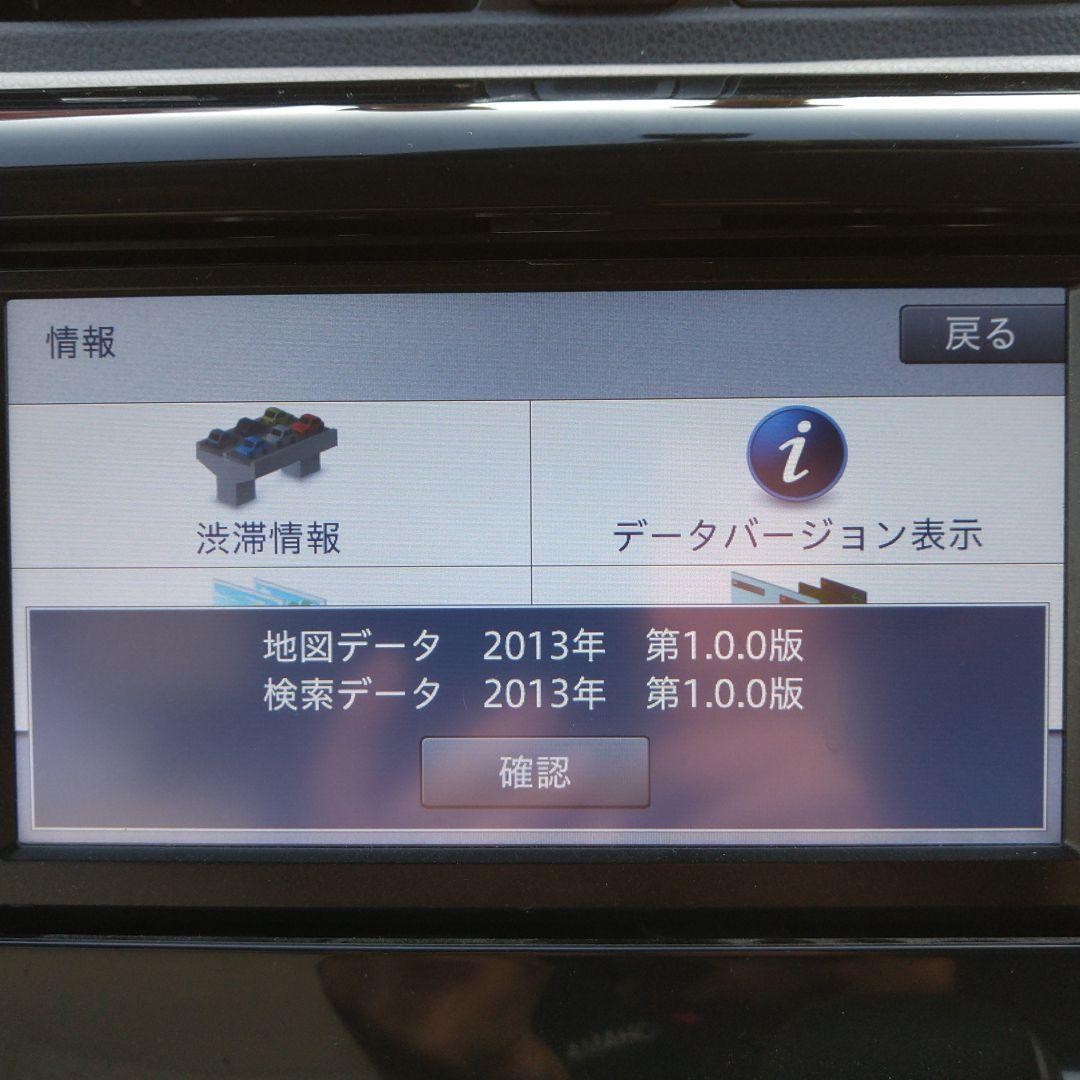 全国無料新品 日産純正ワンセグナビ FzrS7-m76205651807 2022夏季