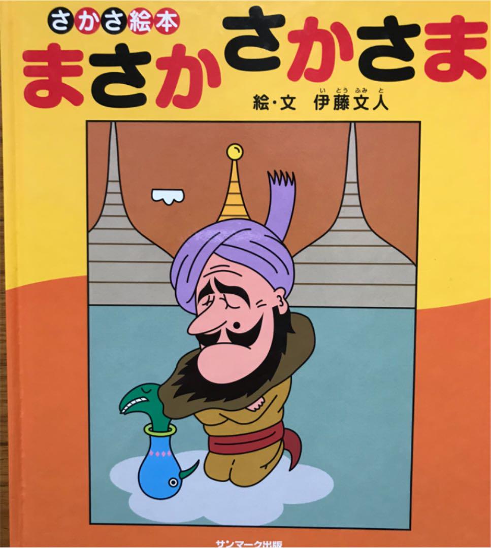ランキング2025 絵本まとめ売り 絵本・児童書