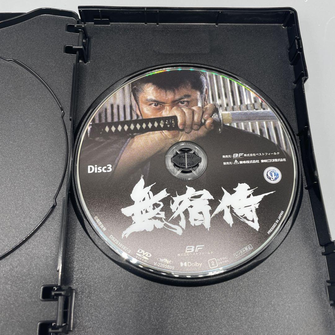 Amazon.co.jp: 無宿侍 コレクターズDVD ＜HDリマスター版＞ : 天