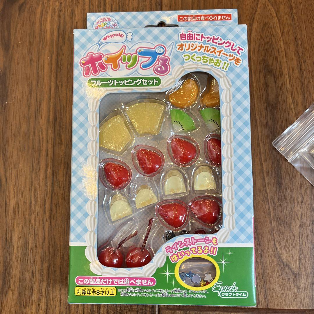 ホイップる