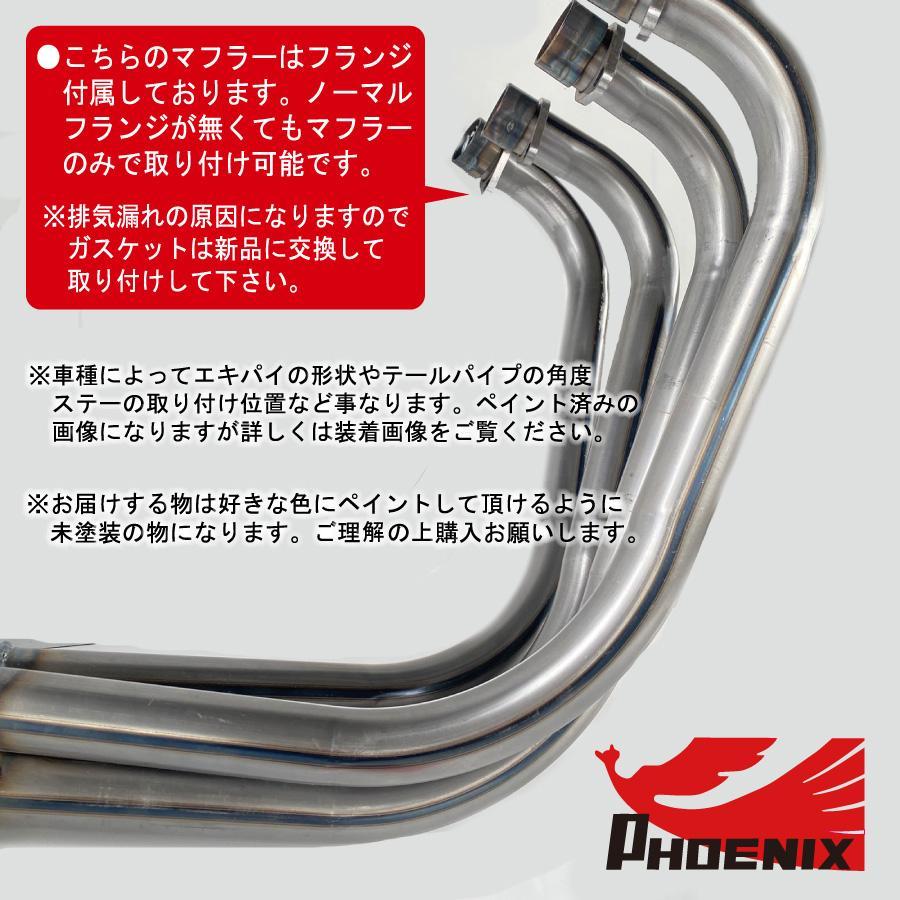 ゼファー400 マフラー 小鉄管 imgrc0092462166.jpg