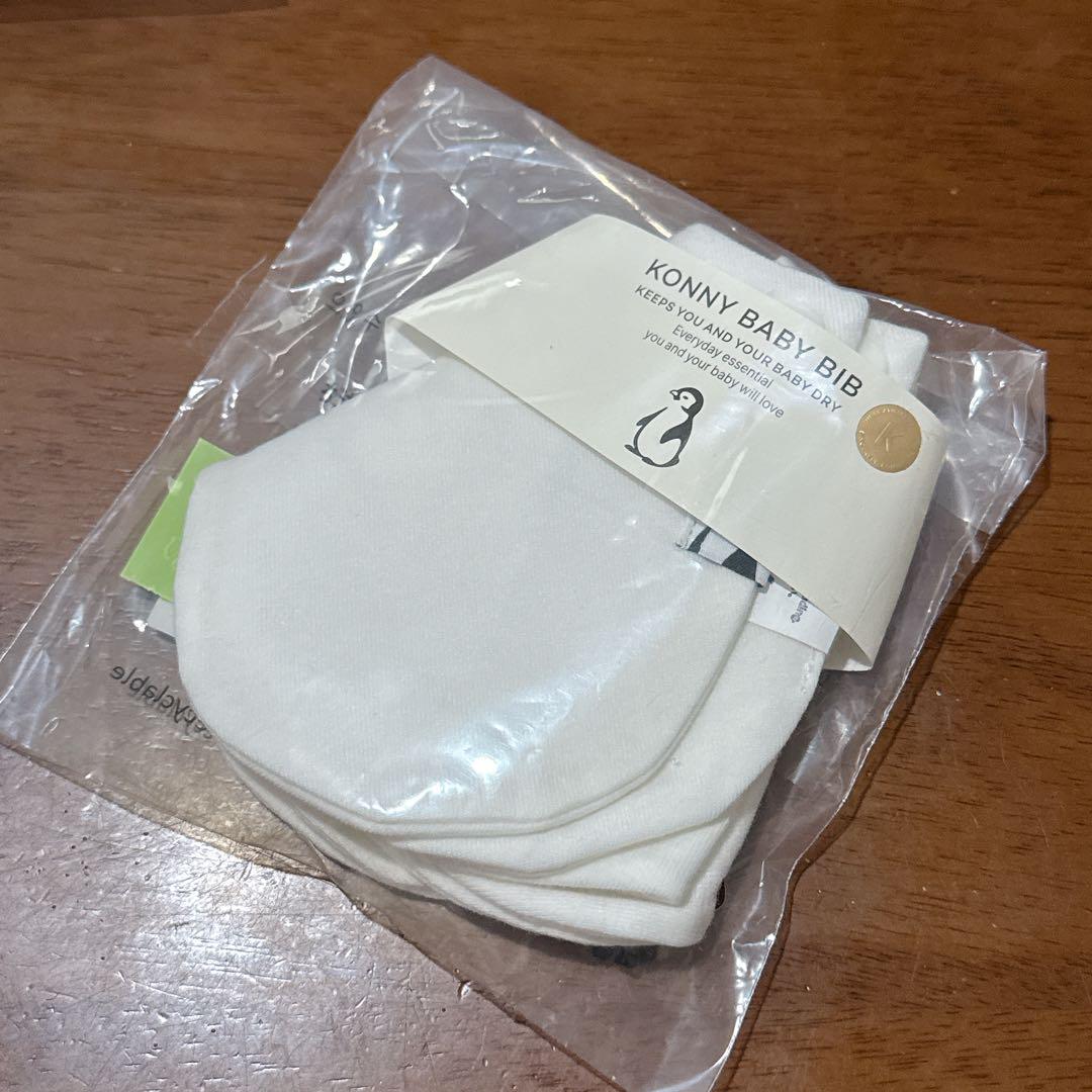 【新品・未使用】コニー抱っこ紐　フレックス　メッシュ スタイ付き