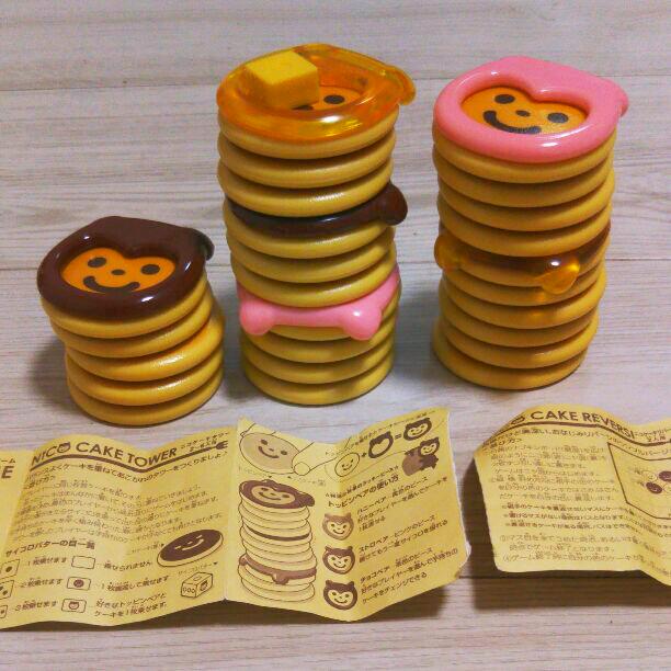 Mercari