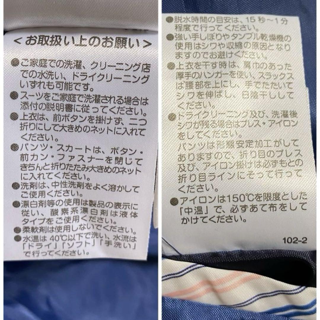 美品✨ORIHICA スカート　パンツ　スーツ3点セット　L ネイビー　洗える