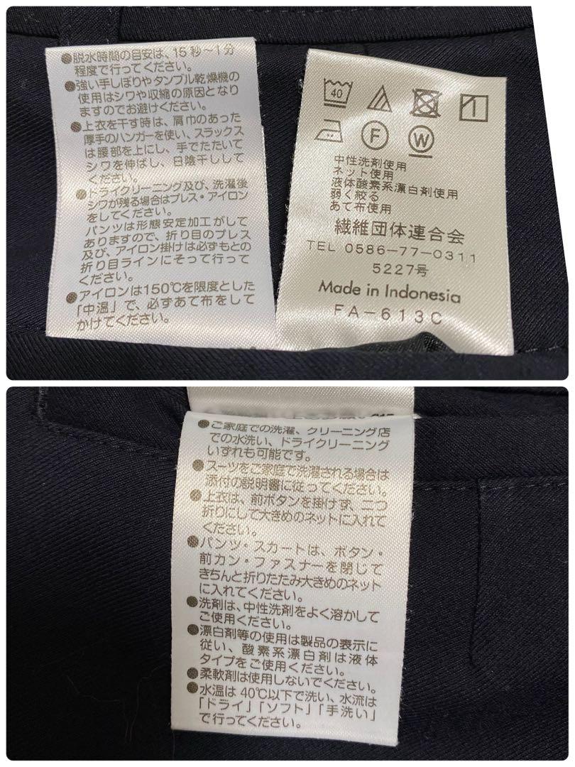 美品✨ORIHICA スカート　パンツ　スーツ3点セット　L ネイビー　洗える
