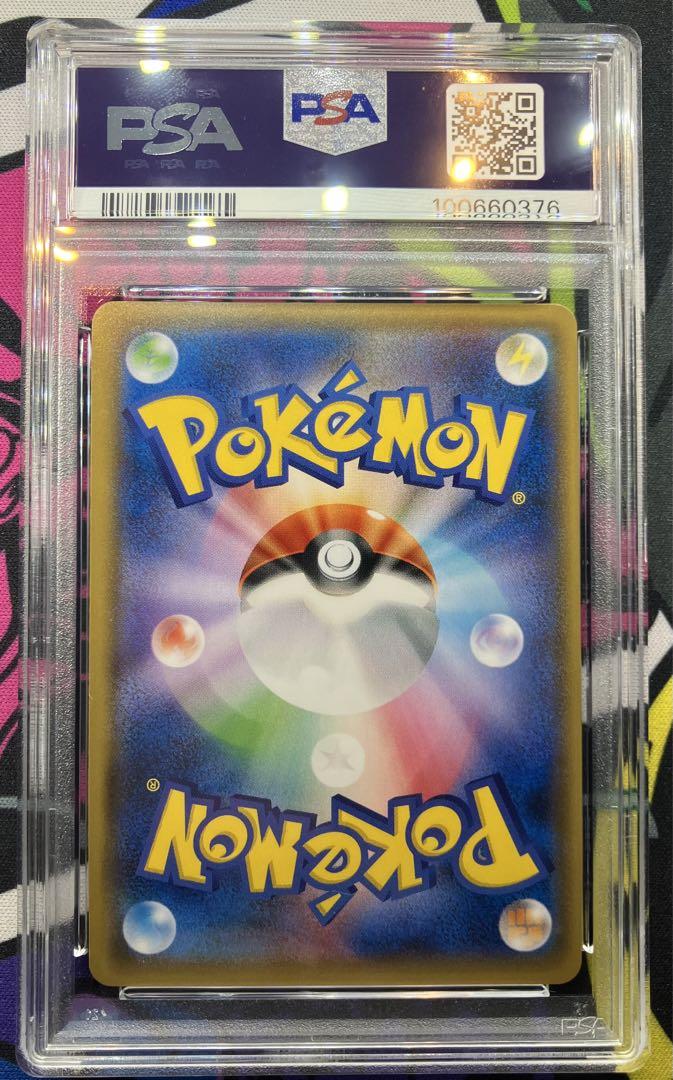 【PSA9】ひかるホウオウ　プロモ