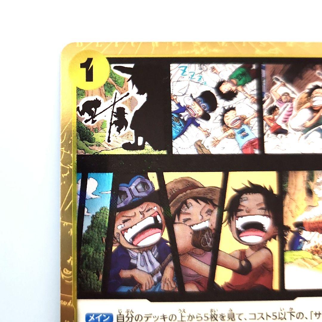 ワンピースカード THE BEST2 3兄弟の絆 C ST13-019 - メルカリ