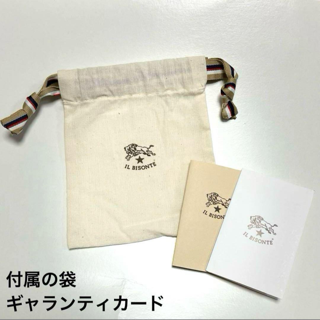 未使用　イルビゾンテ　キーホルダー　キーリング　メンズ　レザー　牛革　イタリア製
