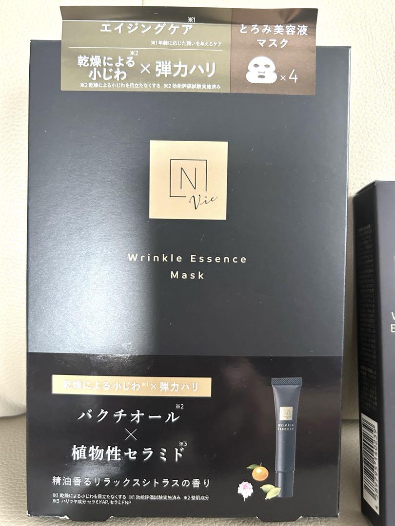 NオーガニックVie リンクルパックエッセンス　リンクルエッセンスマスク