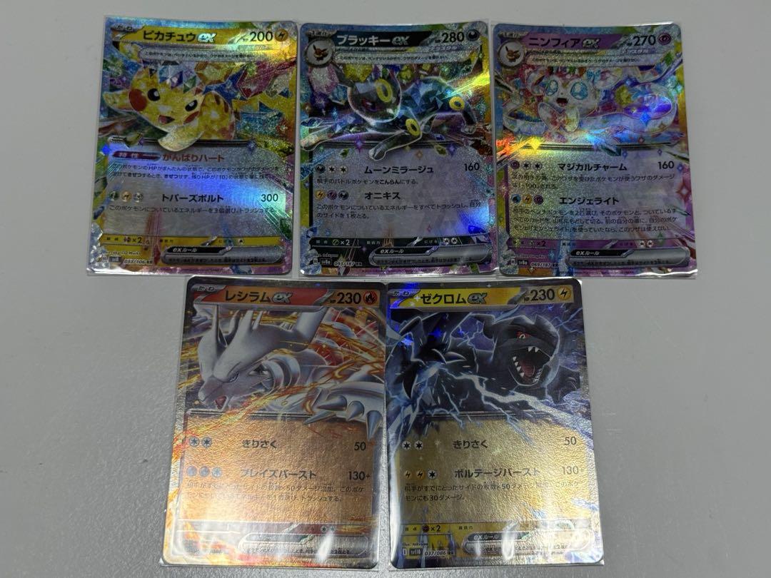 美品】 ポケカ ピカチュウ ブラッキー 他 5枚セット - メルカリ