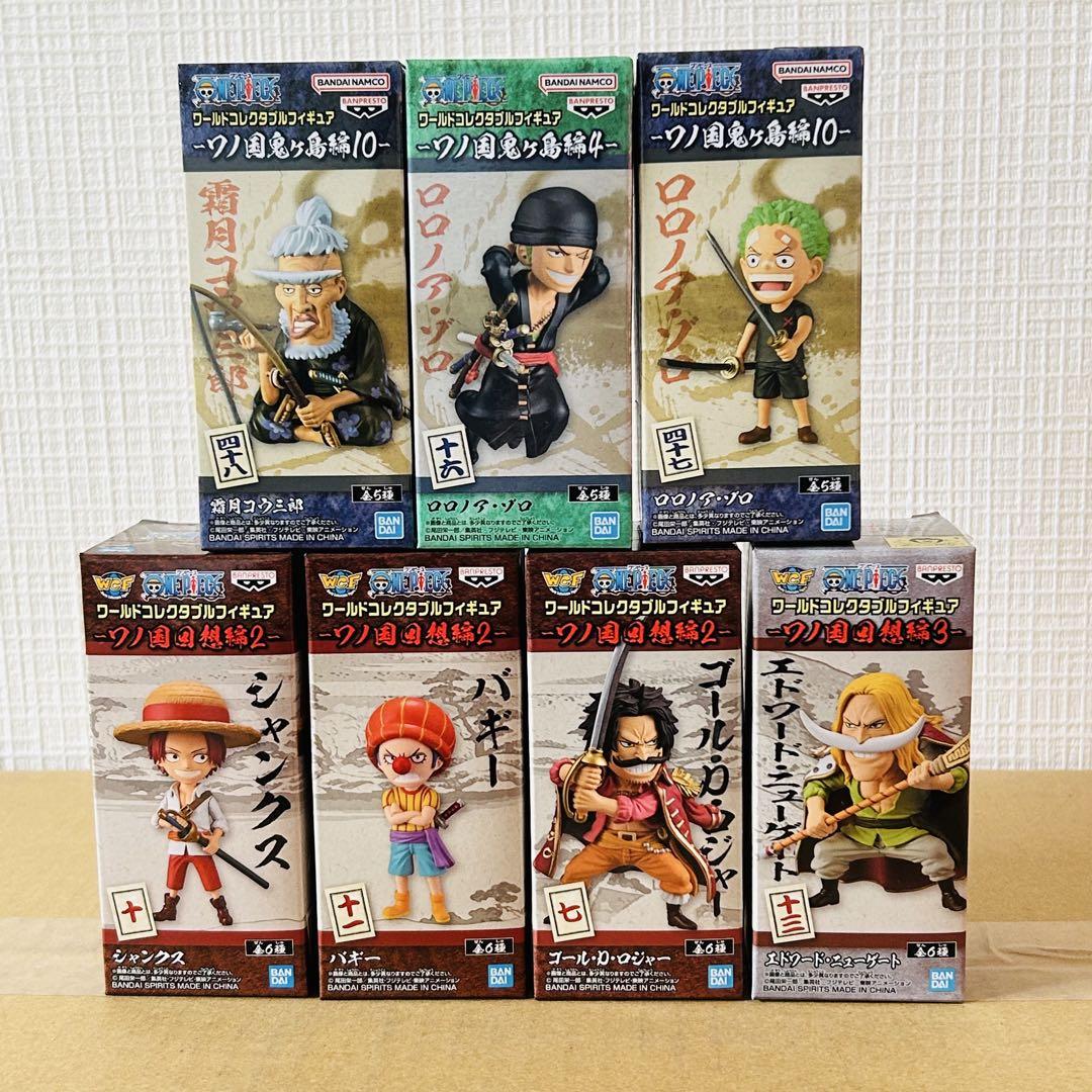 ワンピース　ワーコレ
