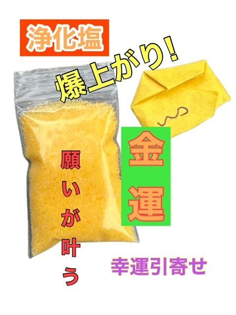 のサムネイル