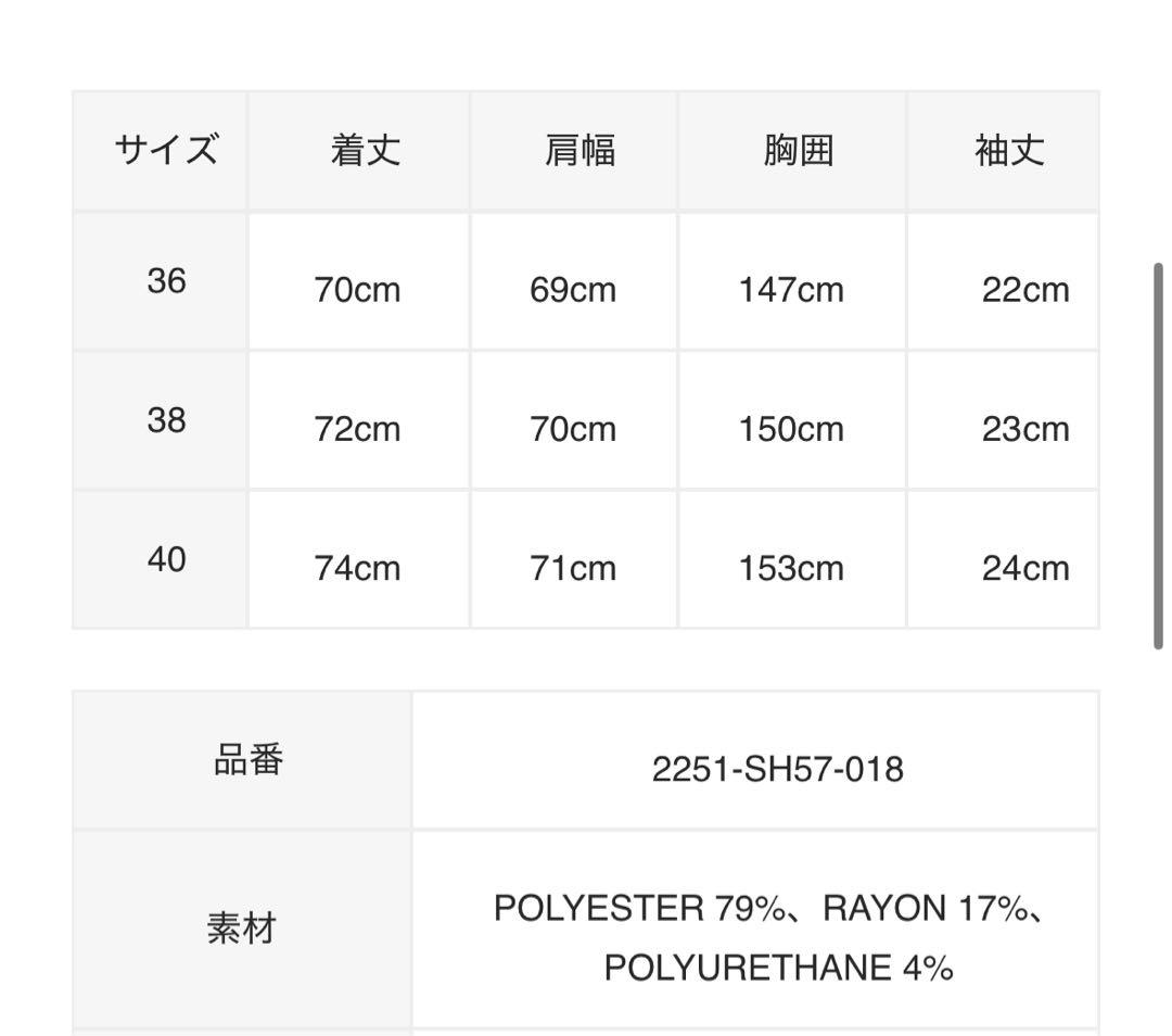 N.HOOLYWOOD COMPILE / HALF SLEEVE SHIRT N.HOOLYWOOD COMPILE / HALF SLEEVE SHIRT