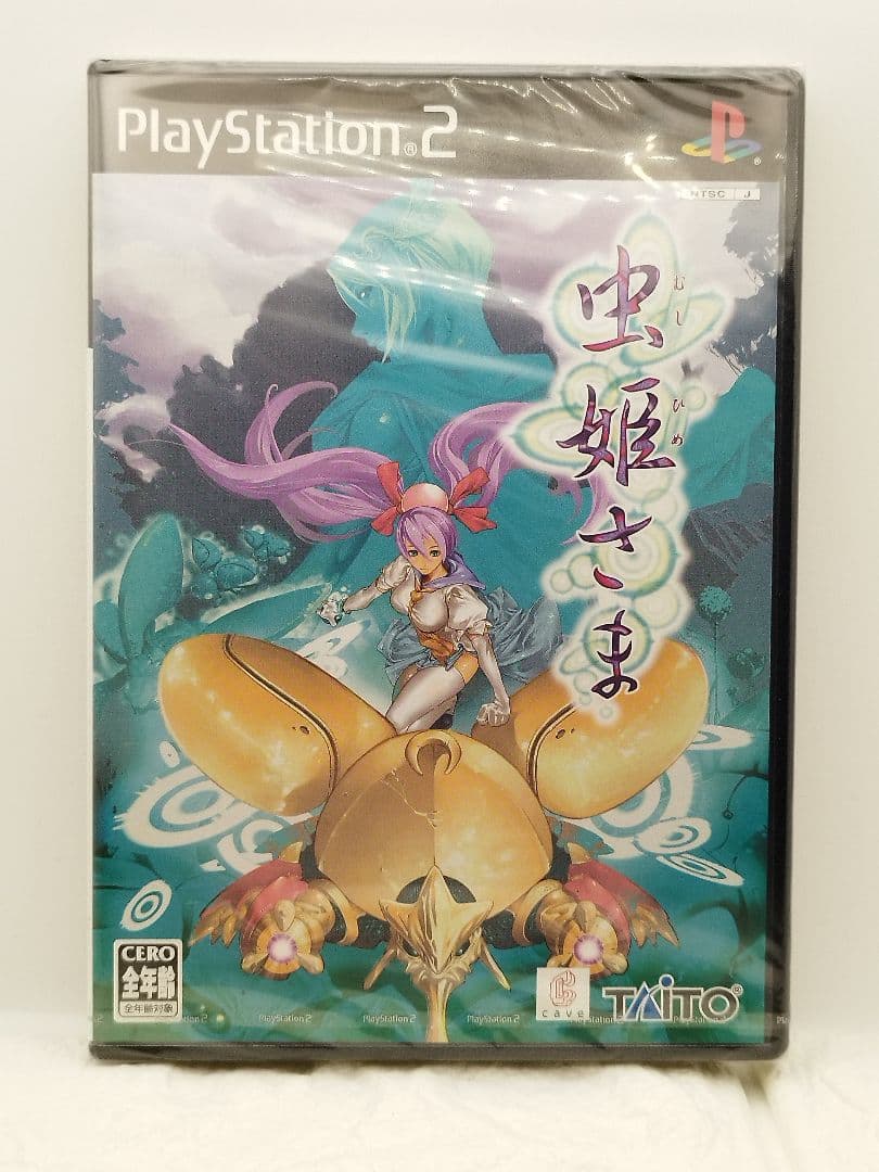 新品未開封】虫姫さま 初回限定版 PS2 - メルカリ
