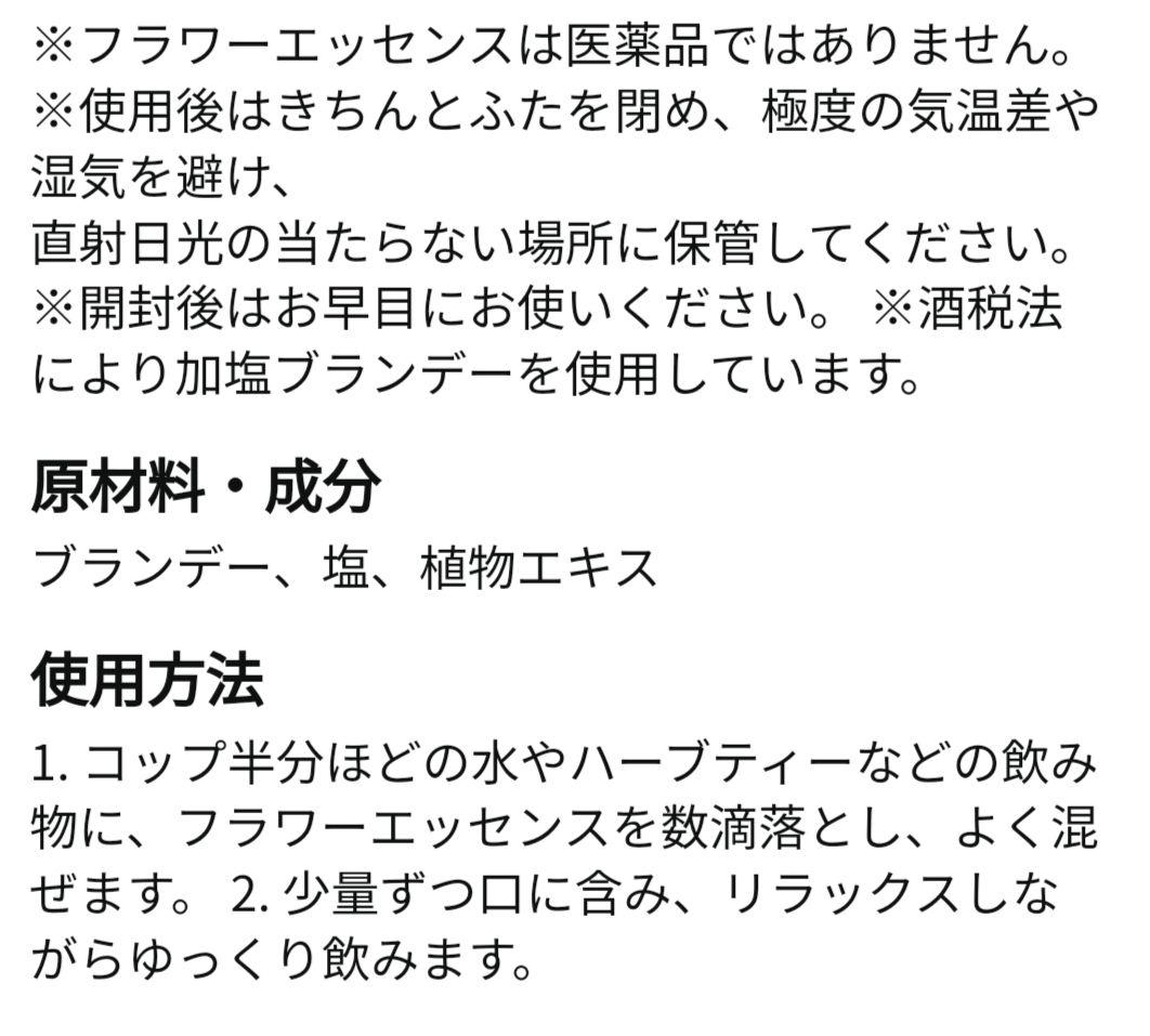 みゅーん様■スターオブベツレヘム スイートチェストナット ゴース クラブアップル