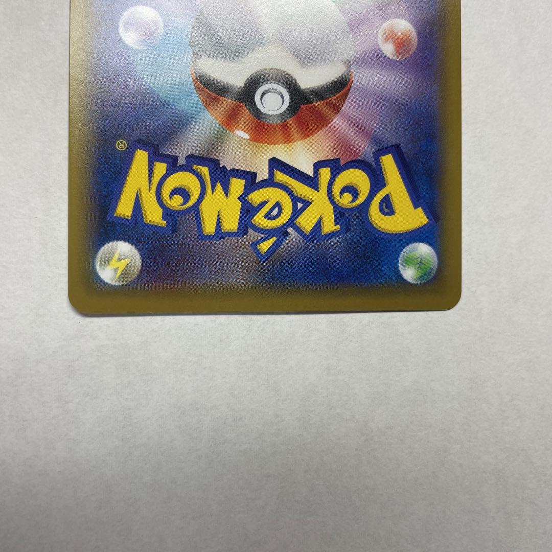 メーカー希望小売価格から30%OFF ポケモンカード ふつうのつり