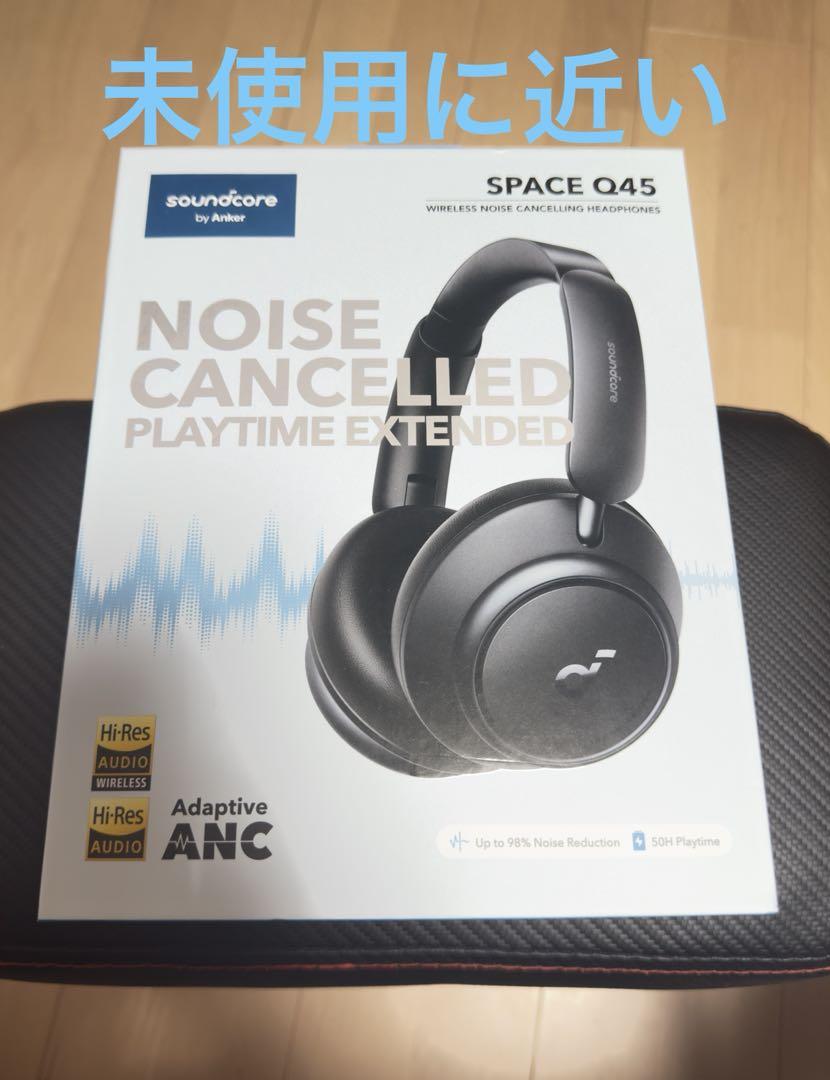 Soundcore SPACE Q45 ワイヤレスヘッドフォン