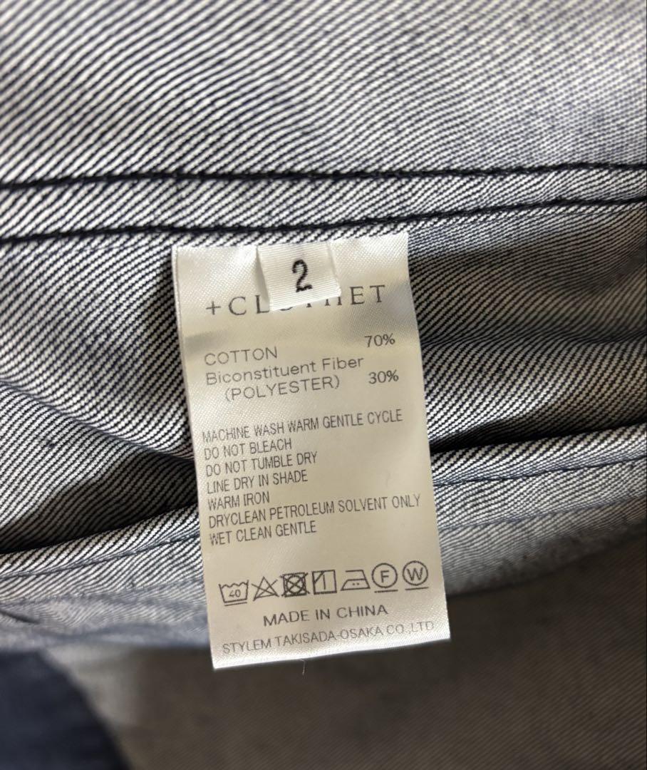 【値下げ】クロスクローゼットリアクティブデニム3rdType Jacket