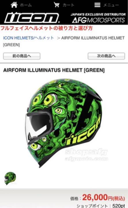 楽天市場】＼全品P5倍☆6/18(水)限定／【3XLまで】Icon アイコン