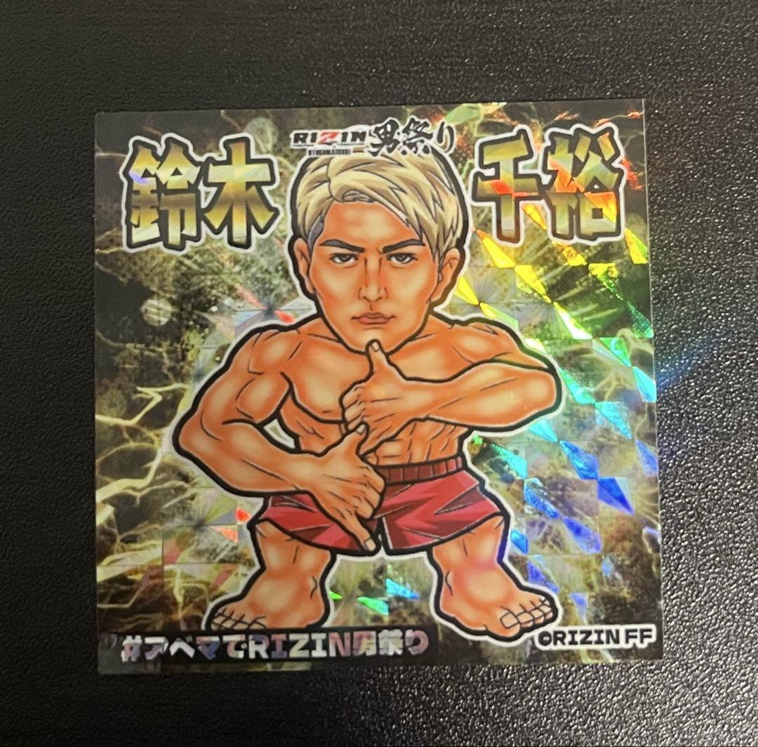 RIZIN 鈴木千裕 RIZIN 男祭り オリジナルシール