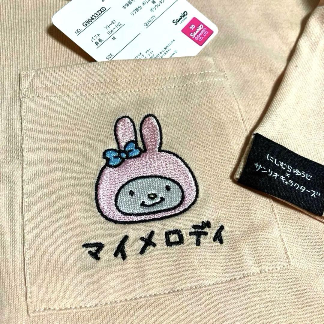 にしむらゆうじ マイメロディ ポケット付Tシャツ M ドンキ