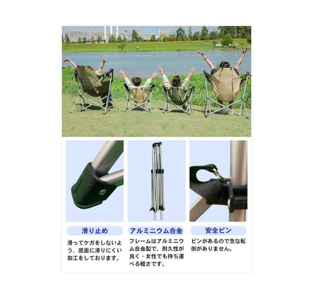 ハンモックチェア ベージュ