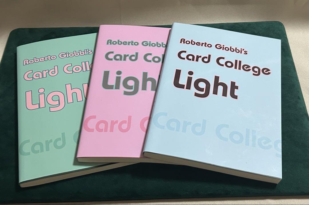 Card College Lightシリーズ　3冊セット