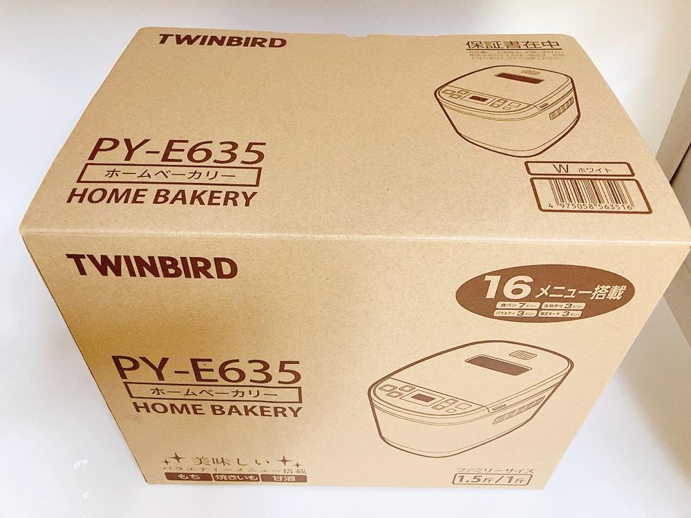 TWINBIRD ホームベーカリー PY-E635　未使用
