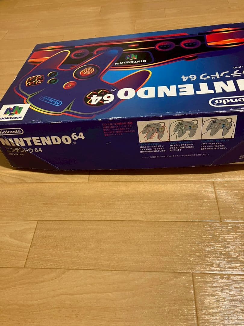 NINTENDO64
