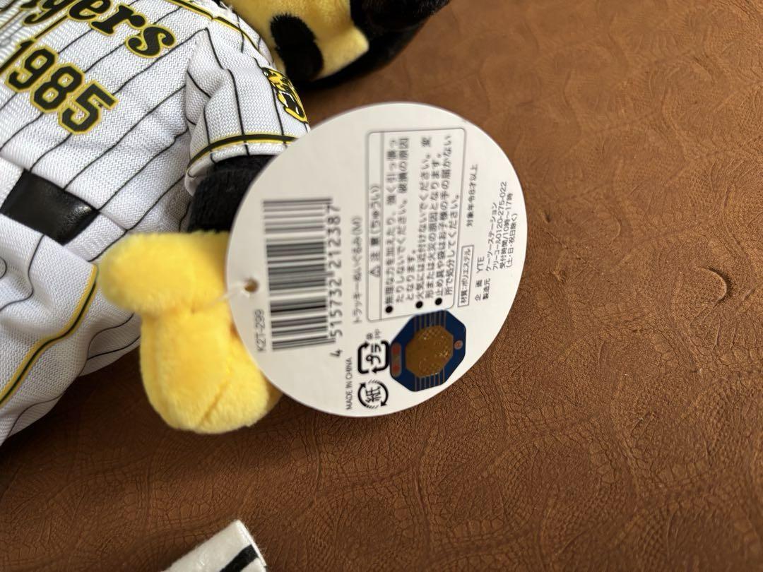 阪神　応援グッズ　セット　ベビー　キッズ