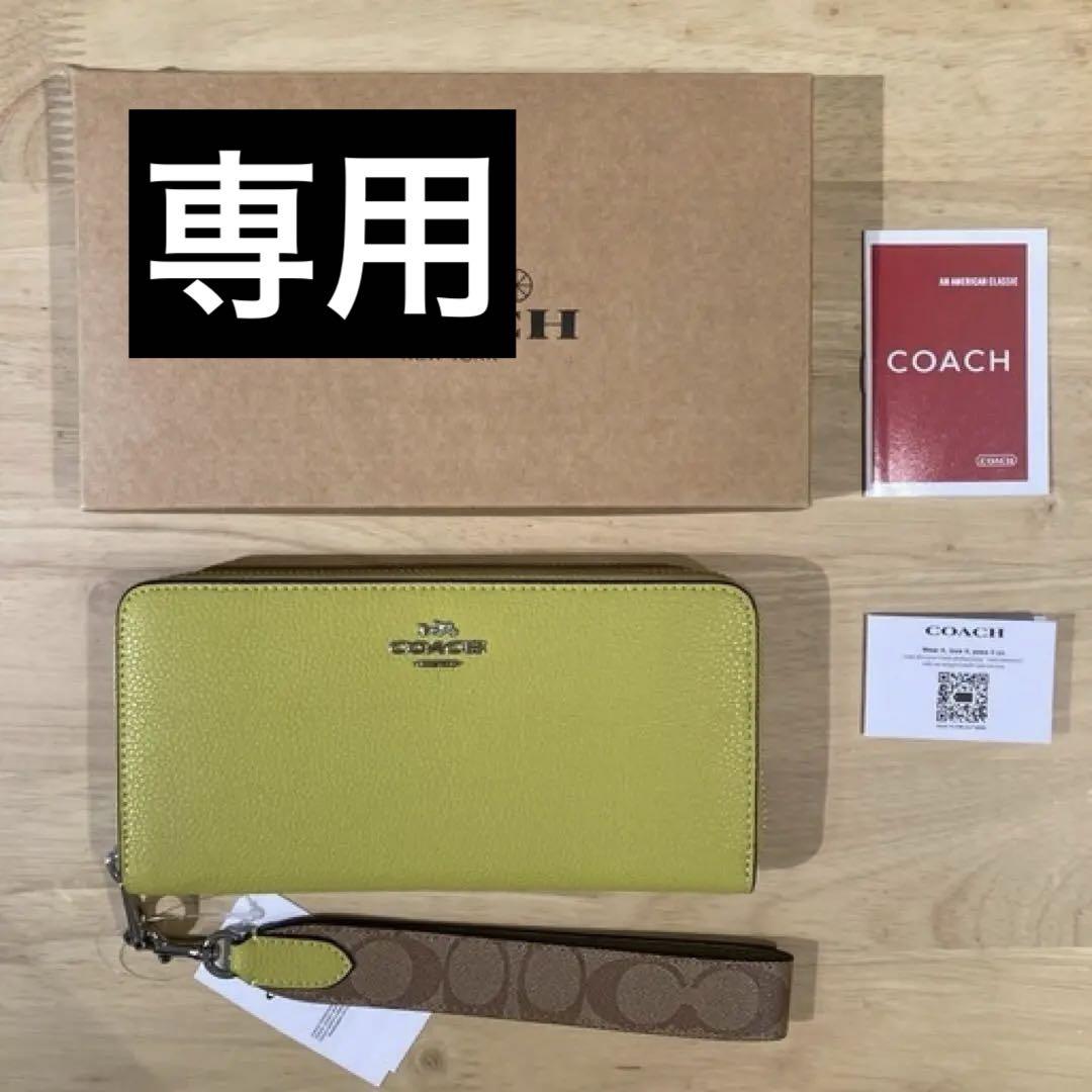 ☆新品未使用COACH イエロー 長財布
