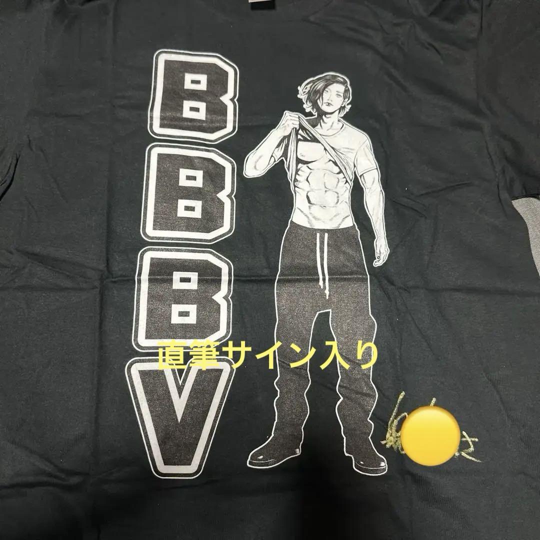 ババンババンバンバンパイア　Tシャツ　サイン　森　森蘭丸　バババ　限定