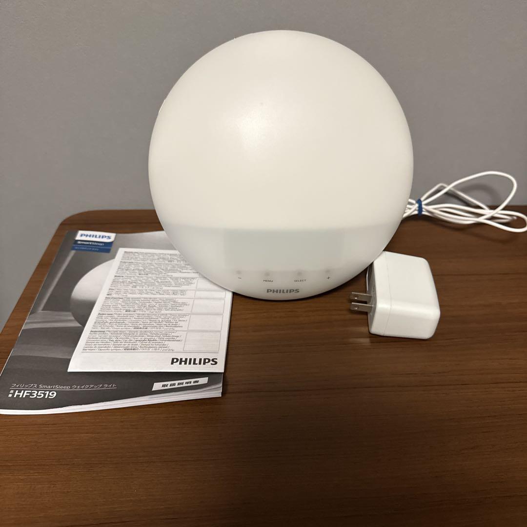 PHILIPS ウェイクアップライト 光目覚ましHF3519