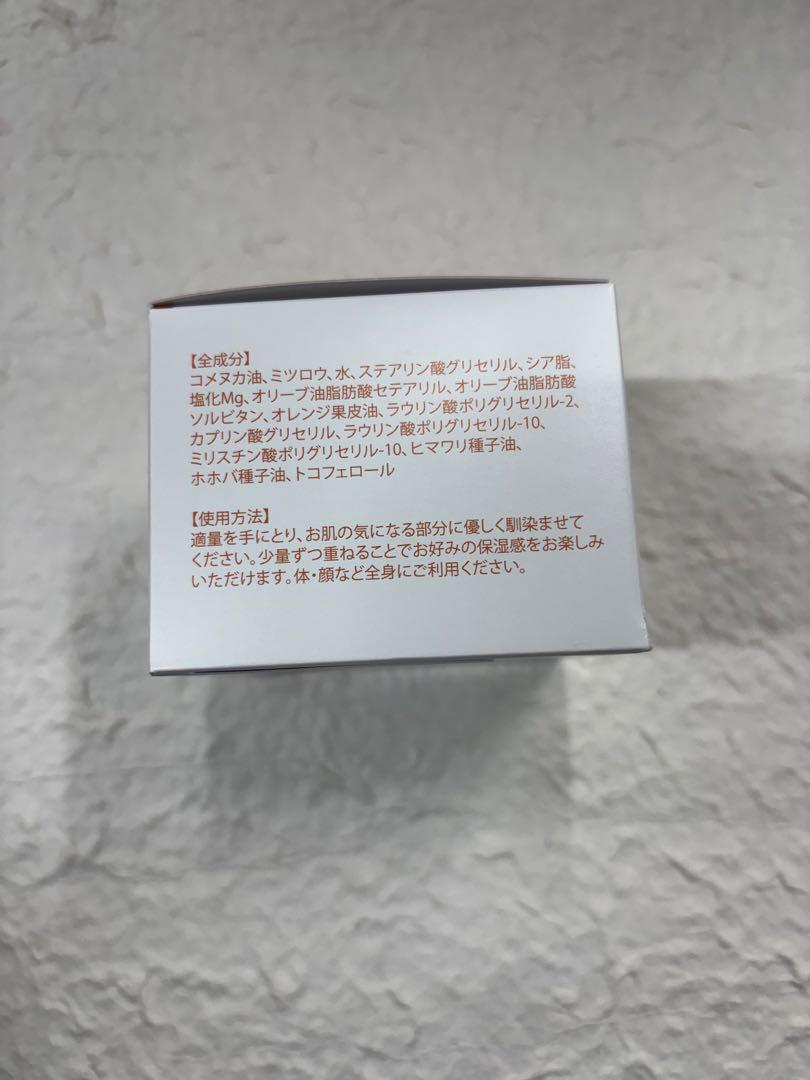 MG Balm マグバーム　オレンジ　2セット