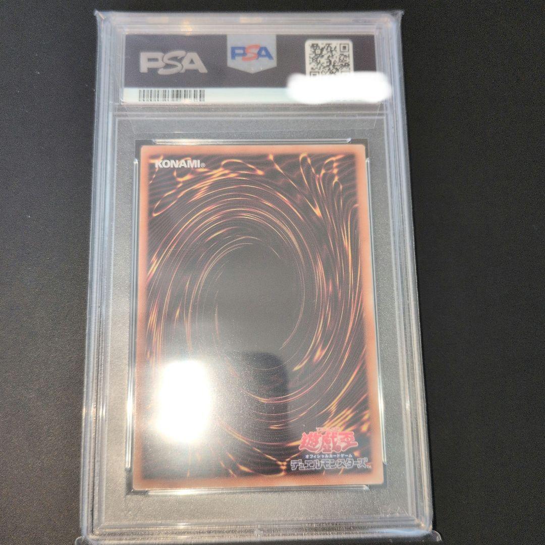 短期出品　遊戯王OCG　滅びの黒魔術師　PSA10　プリズマ　日版