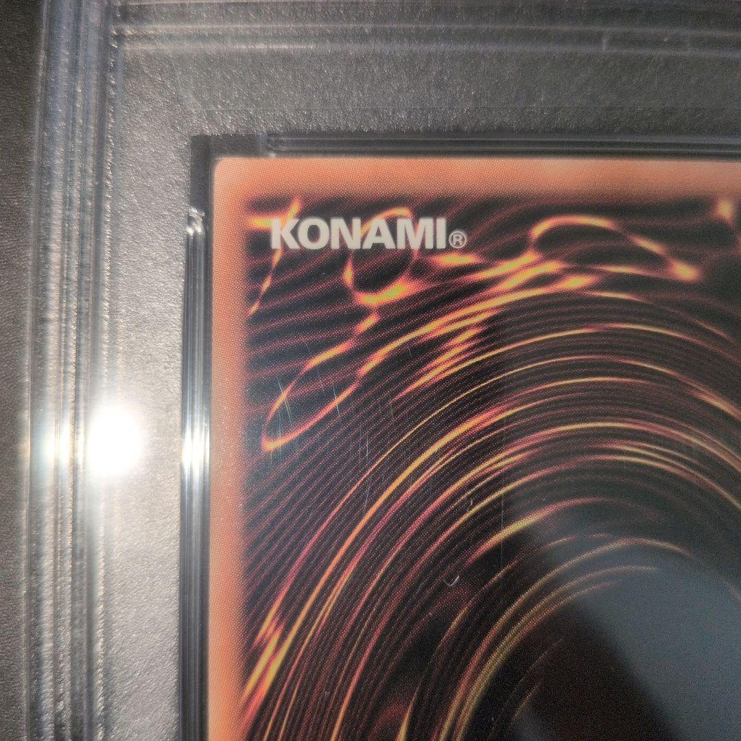 短期出品　遊戯王OCG　滅びの黒魔術師　PSA10　プリズマ　日版