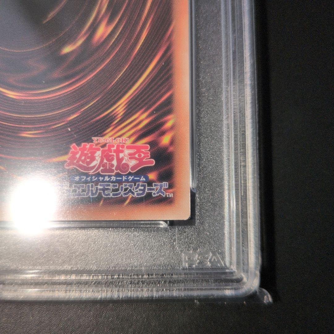 短期出品　遊戯王OCG　滅びの黒魔術師　PSA10　プリズマ　日版