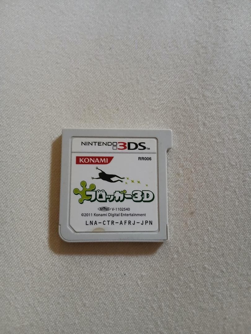 ど*郎様 フロッガー3d 3dsソフト