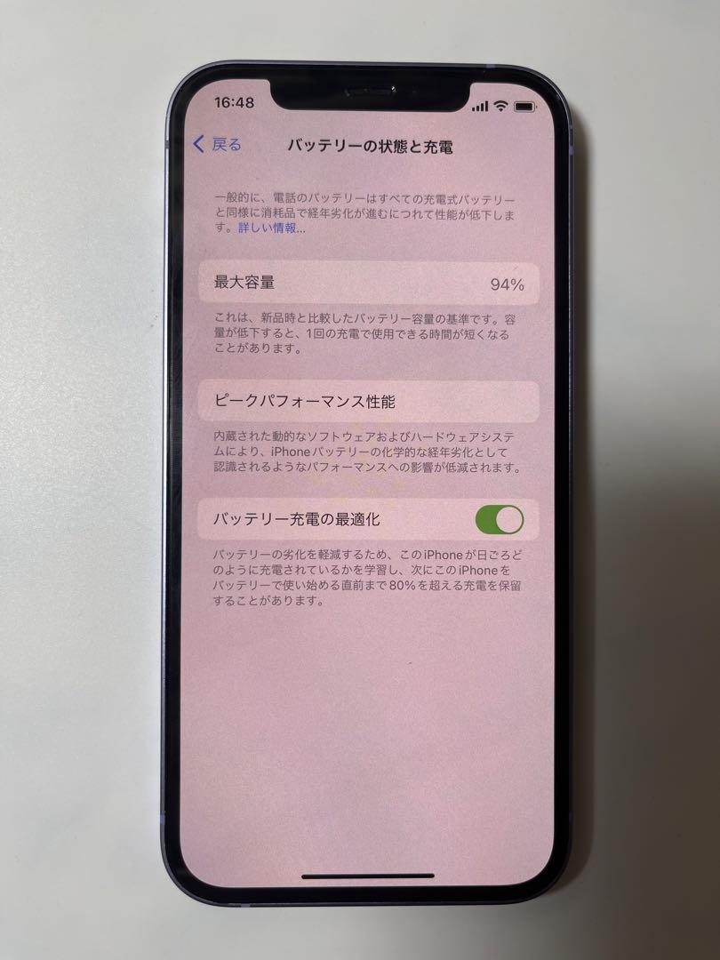 美品❗️iPhone 12パープル128GB Simフリー 画像5