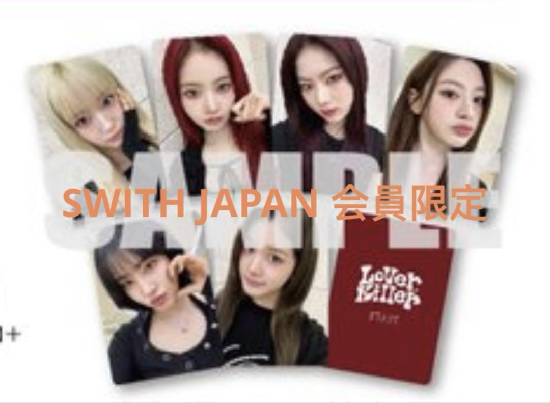 stayc SWITH JAPAN会員限定 Lover Killer 特典