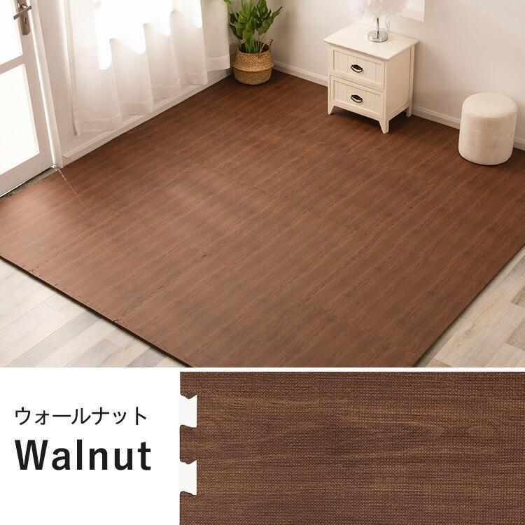 ビッグ割引 【新品】大判59㎝ 木目調ジョイントマット12畳用64枚組 ウォールナット - その他 - labelians.fr ビッグ割引 【新品】大判59㎝ 木目調ジョイントマット12畳用64枚組 ウォールナット - その他 - labelians.fr