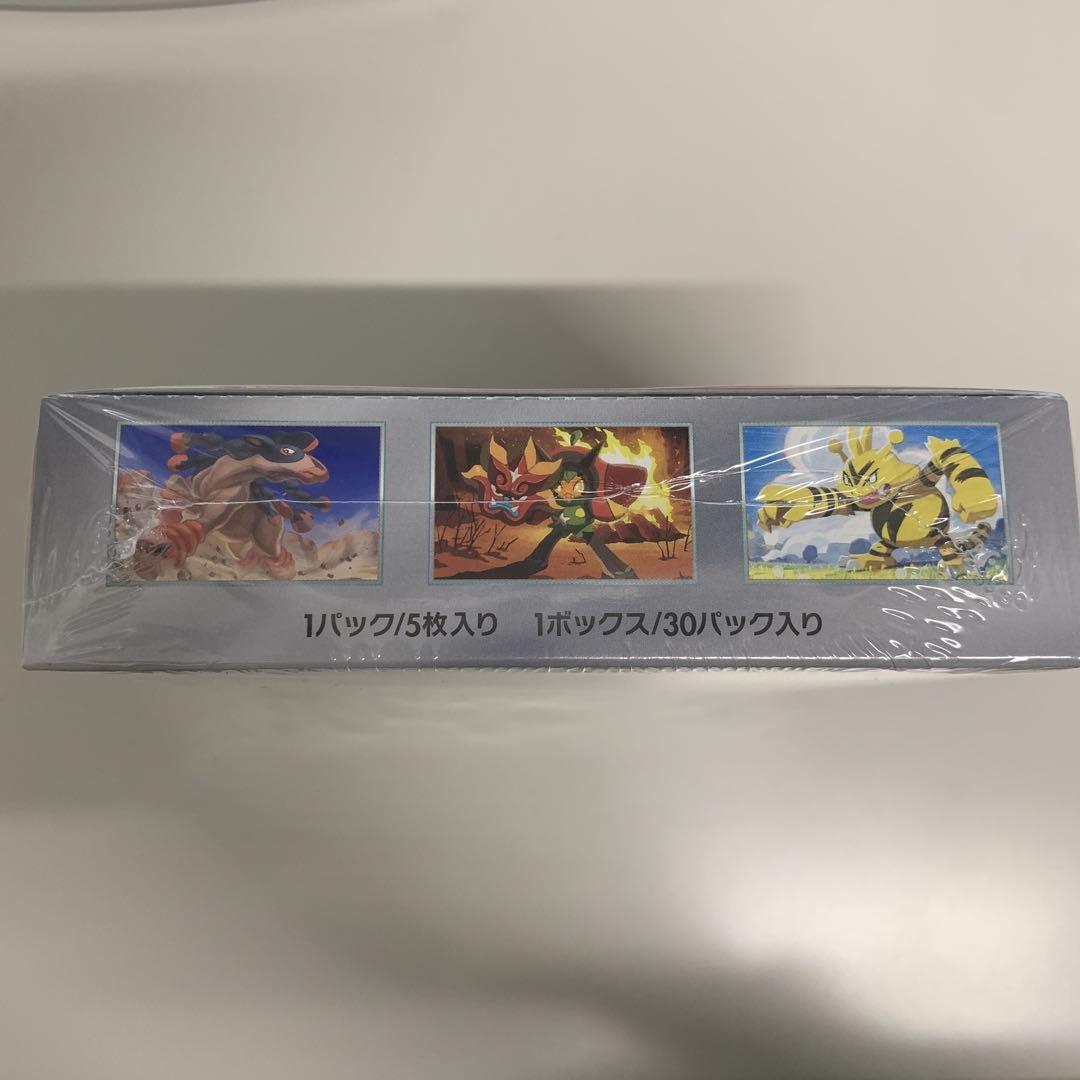 熱風のアリーナ　BOX　新品未開封　シュリンク付き