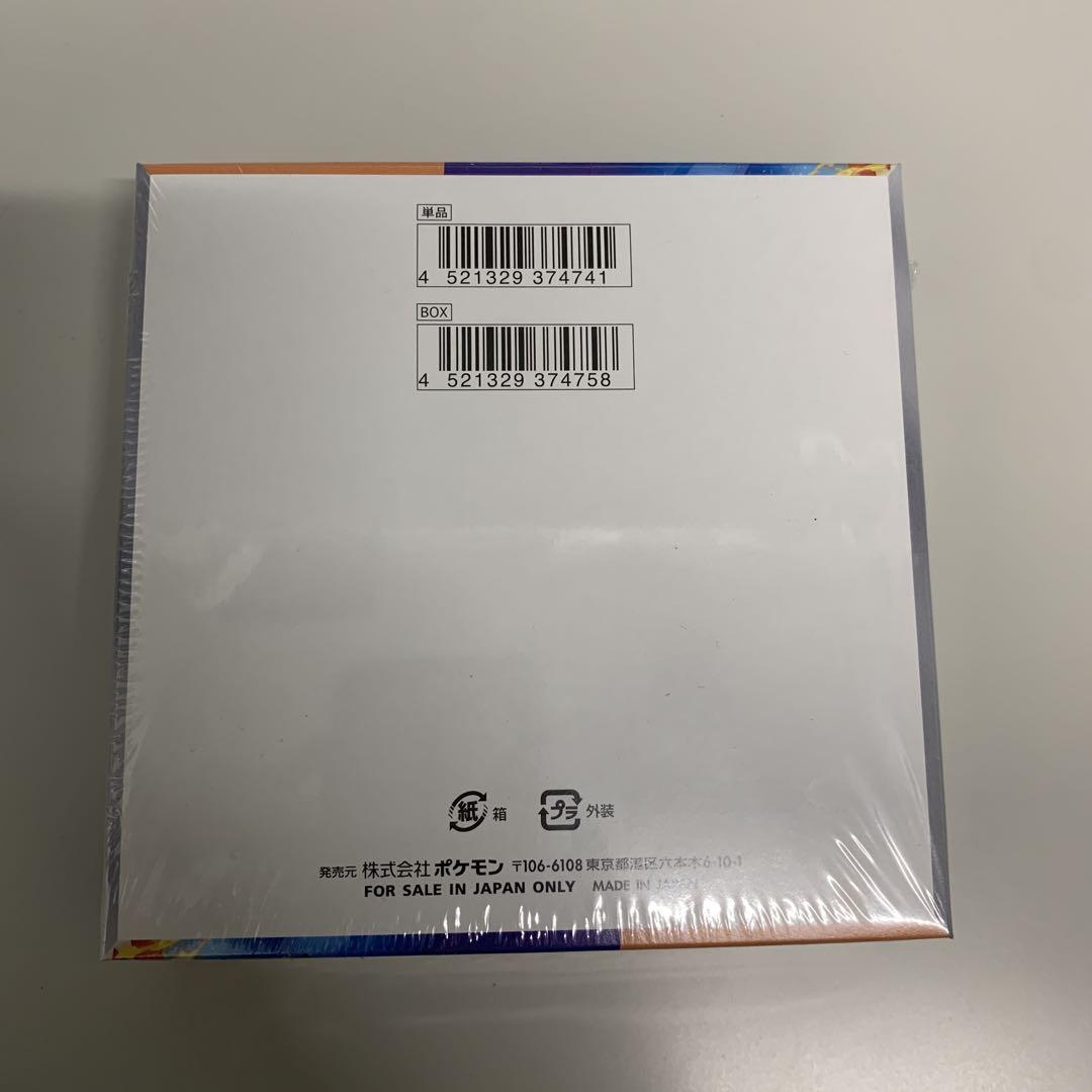 熱風のアリーナ　BOX　新品未開封　シュリンク付き
